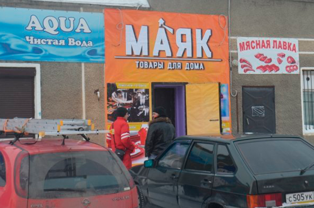 Ламинированные баннеры для магазина