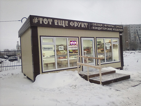 Брандмауэр для павильона фруктов и овощей