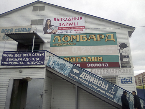 Брандмауэры для финансовой организации "Кредит Сервис" ул. Мельничная, 126 2