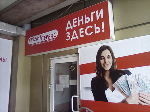 Брандмауэры для финансовой организации "Кредит Сервис" улица Кирова, 47А