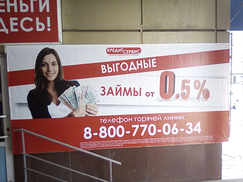 Брандмауэры для финансовой организации "Кредит Сервис" улица Кирова, 47А 3