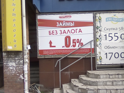 Брандмауэры для финансовой организации "Кредит Сервис" улица Кирова, 47А 4