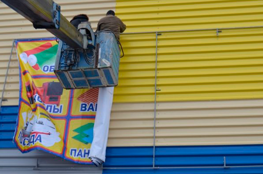 Брандмауэры для строительного рынка СТРОЙГОРОД, г. Омск 2
