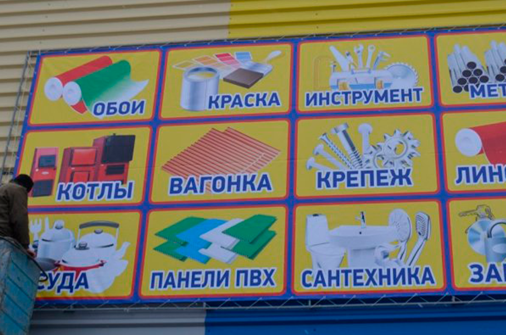 Брандмауэры для строительного рынка СТРОЙГОРОД, г. Омск 4
