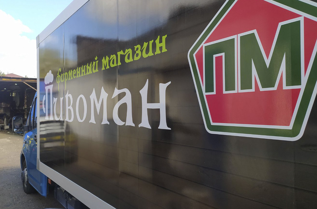 Брендирование корпоративного автомобиля для магазина пива "Пивоман"
