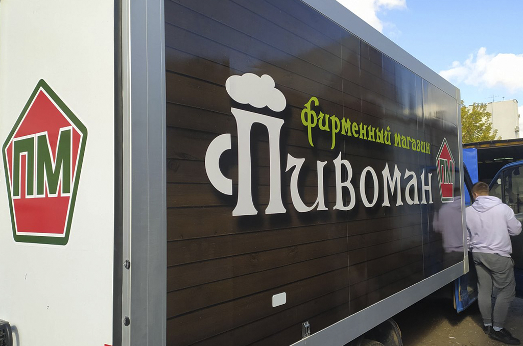 Брендирование корпоративного автомобиля для магазина пива "Пивоман" 3