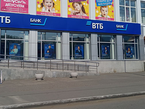Световые короба для банка "ВТБ" ул. 21-я Амурская, 7