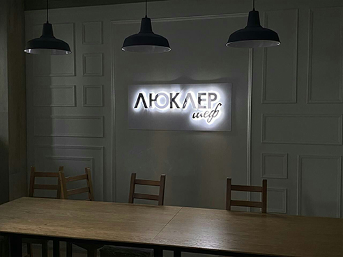 Интерьерная вывеска для кондитерской сети "Люклер" 3