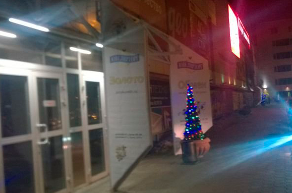 Изготовление вывесок для ЮвелирТорга г. Омск 3