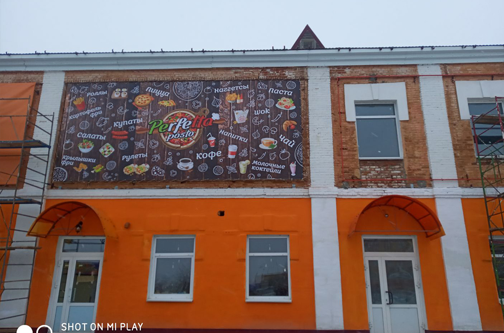 Брандмауэр для пиццерии "Perfetta" в рп Павлоградка 2