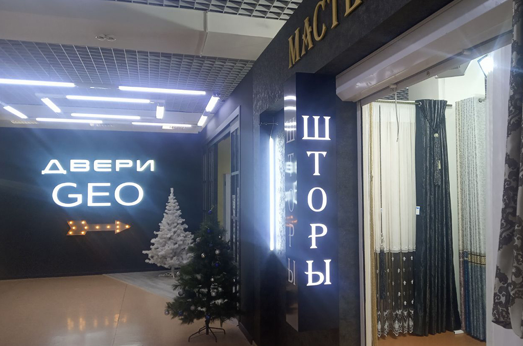 Световой короб для салона штор "Мастер штор" 3
