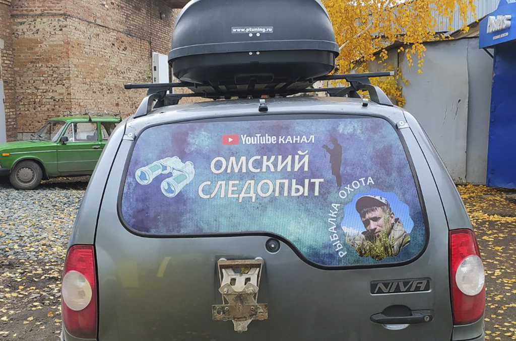 Брендирование автомобиля