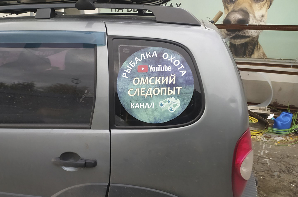 Брендирование автомобиля 3