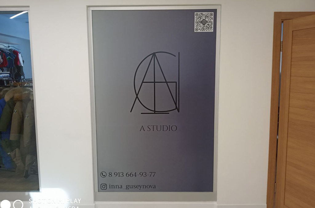 Брендирование окна для "A Studio"