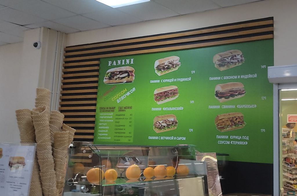 Меню для кафе "Лилия"