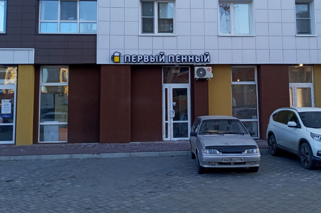 Световая вывеска для магазина пива "Первый пенный"