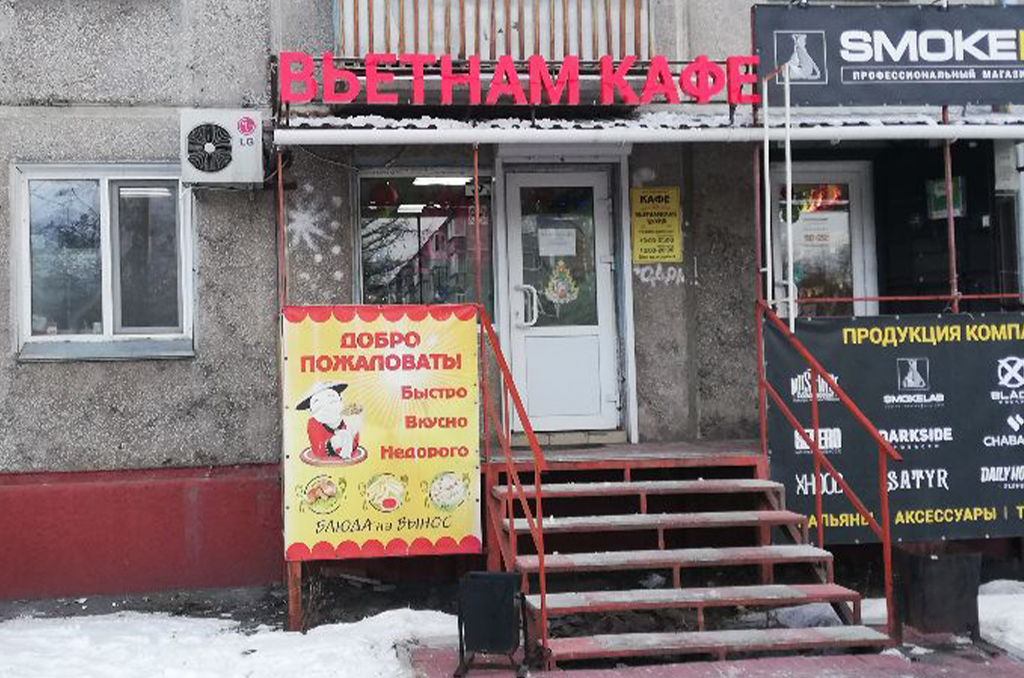 Световая вывеска для кафе быстрого питания "Вьетнам кафе" 2