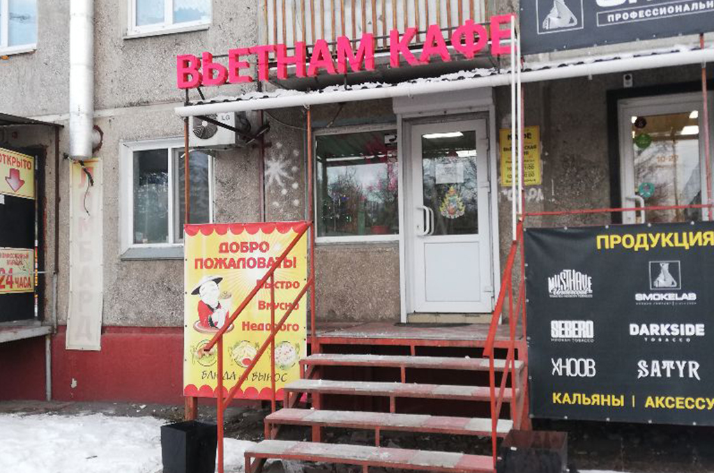 Световая вывеска для кафе быстрого питания "Вьетнам кафе"