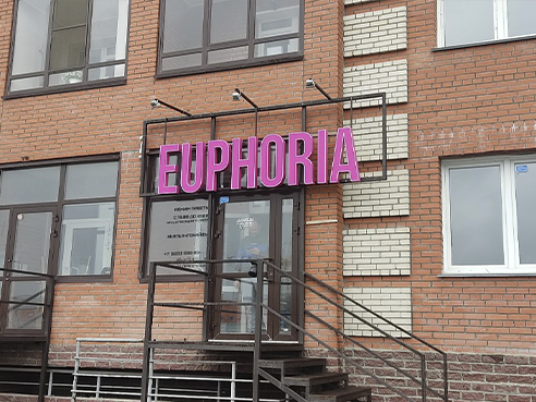 Cветовая вывеска для кальянной "EUPHORIA" 3