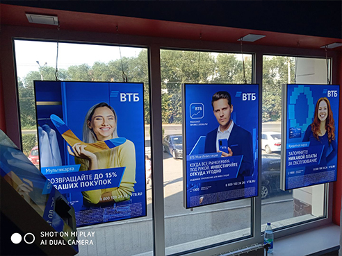 Световые короба для банка "ВТБ" улица Дианова, 5 корп. 1 3