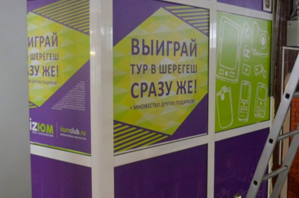 Монтажные работы для салонов сотовой связи iZЮМ,г. Омск 9
