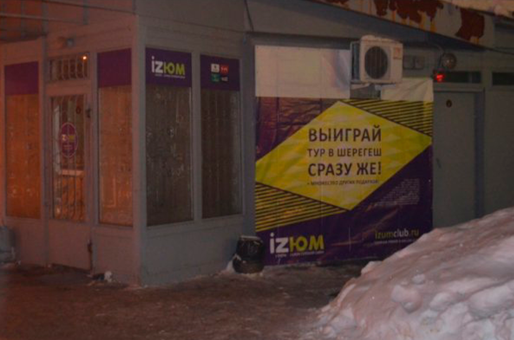 Монтажные работы для салонов сотовой связи iZЮМ,г. Омск 7