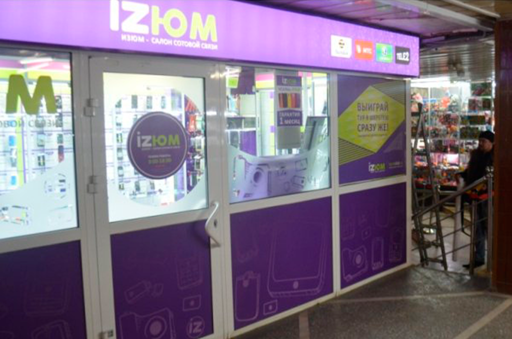 Монтажные работы для салонов сотовой связи iZЮМ,г. Омск 8