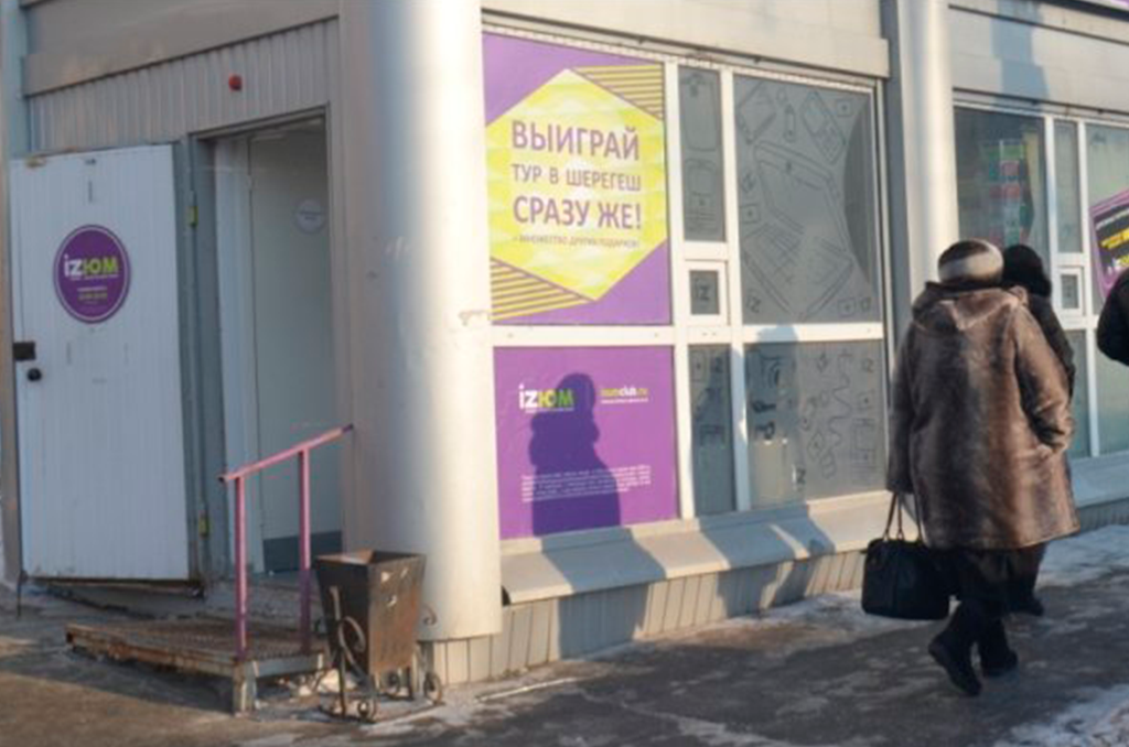 Монтажные работы для салонов сотовой связи iZЮМ,г. Омск 10