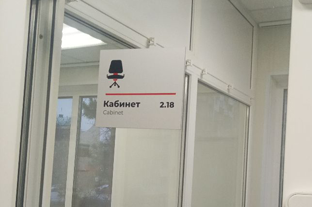 Навигация для банка "Росбанк"