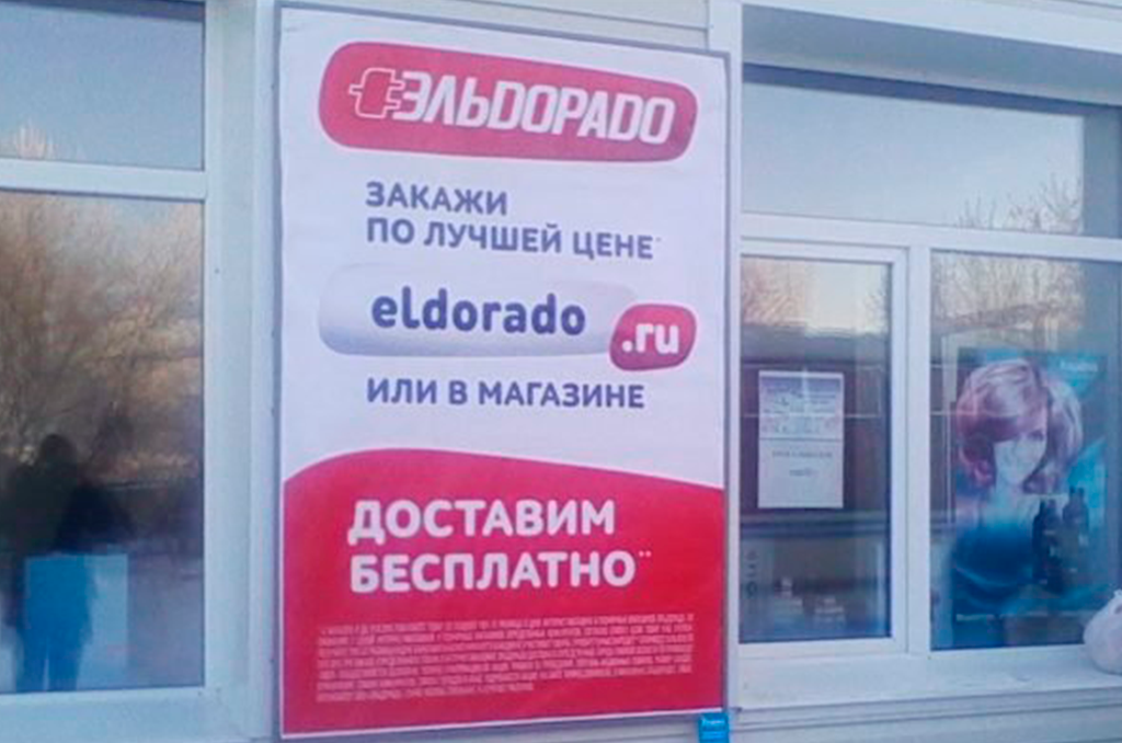Новые рекламные стороны в Шербакуле