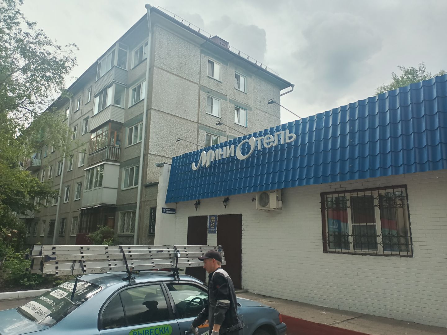 Несветовые объёмные буквы для мини-отеля — доступная цена без подсветки