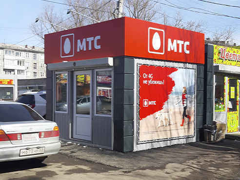 Оформление киоска для салона сотовой связи "МТС" 2