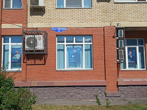 Оформление окон для банка "ВТБ" 2