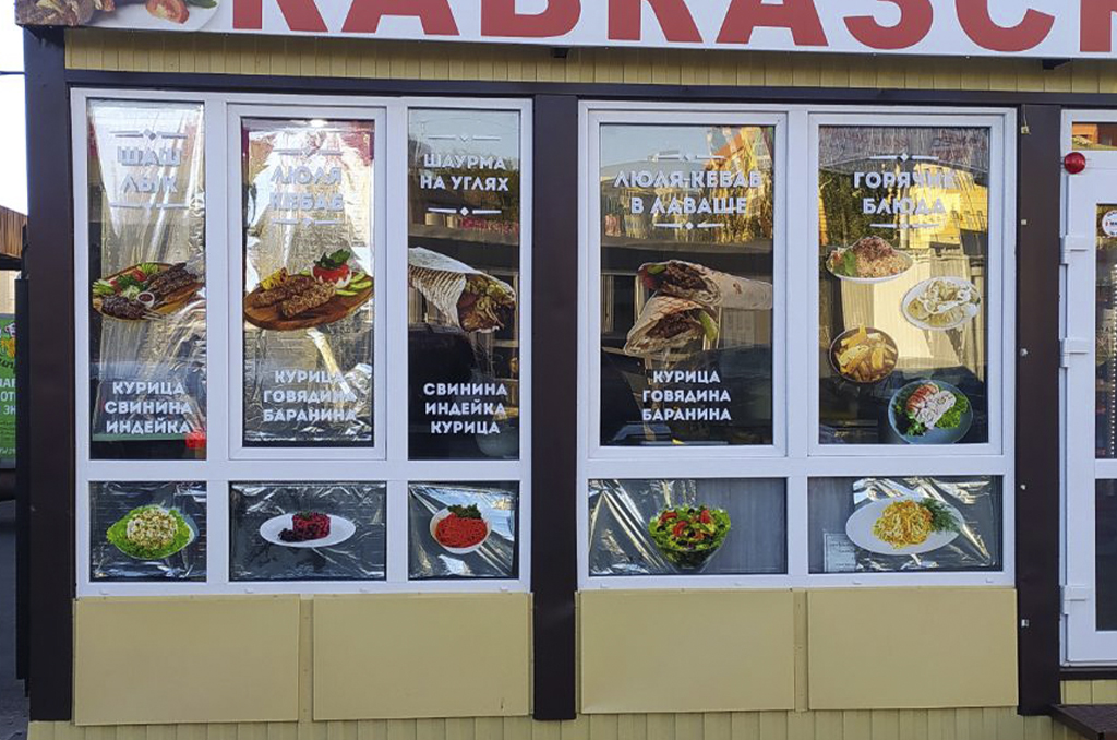 Оформление окон для кафе "Кавказская кухня" 2