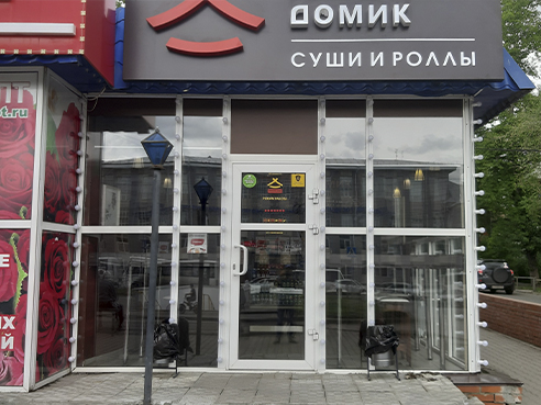 Оформление помещения для суши-бара "Японский домик"