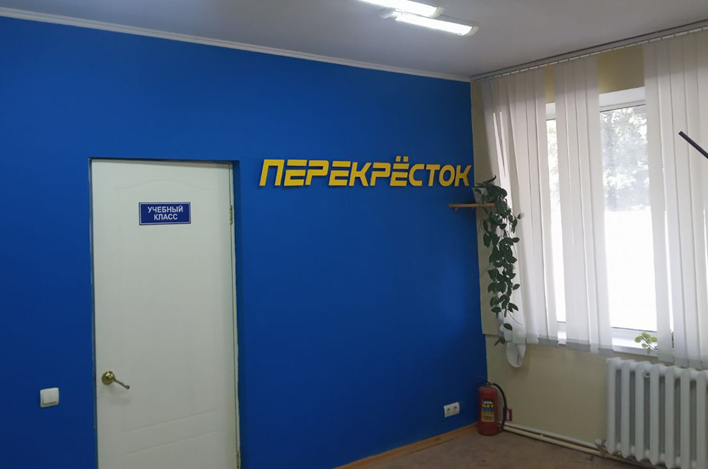 Оформление учебного кабинета для автошколы "Перекресток" 2