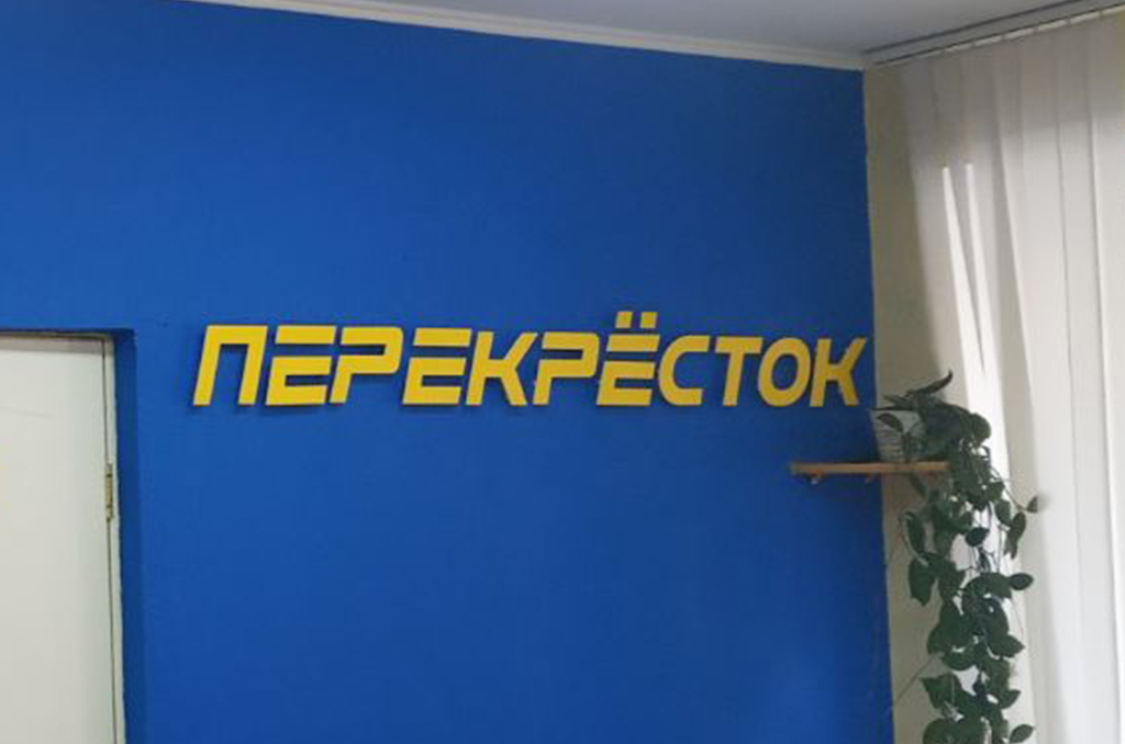 Оформление учебного кабинета для автошколы "Перекресток"