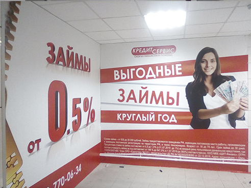 Оформление входной группы для финансовой организации "Кредит Сервис" 2