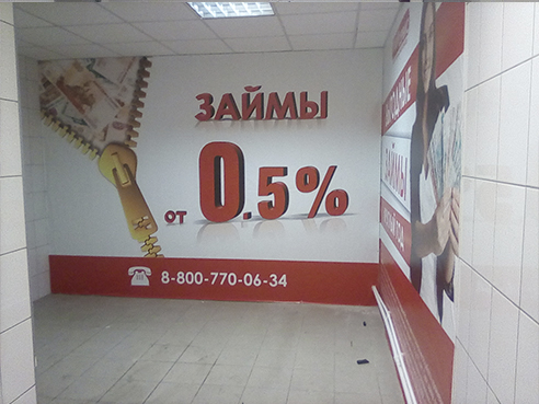 Оформление входной группы для финансовой организации "Кредит Сервис" 3