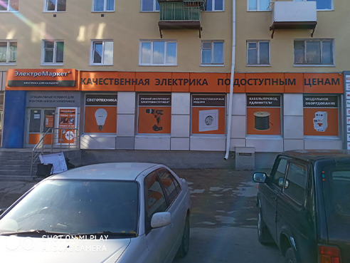 Оформление входной группы для магазина электротоваров "ЭлектроМаркет" 2