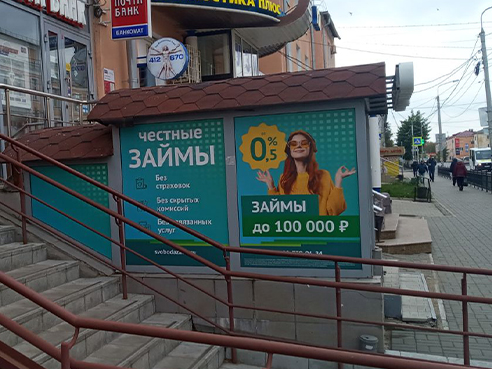 Оформление входной группы для финансовой организации "Свободазайм" 2