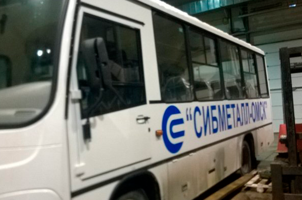 Оклейка автобуса для СИБМЕТАЛЛ-ОМСК, в г. Омске