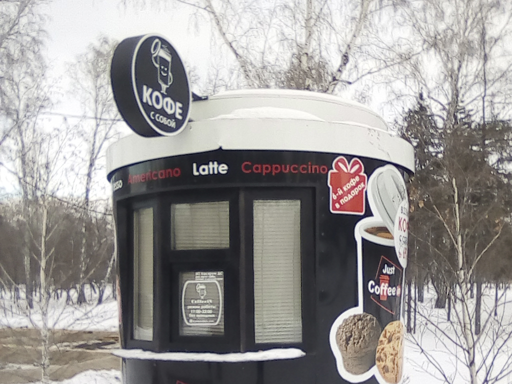 Панель-кронштейн для кофейни "Cofee'in"