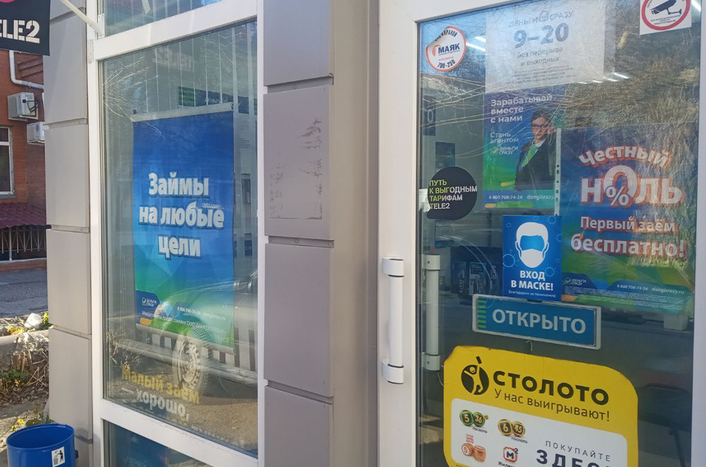 Световая вывеска для финансовой организации "ДеньгиСразу" 4