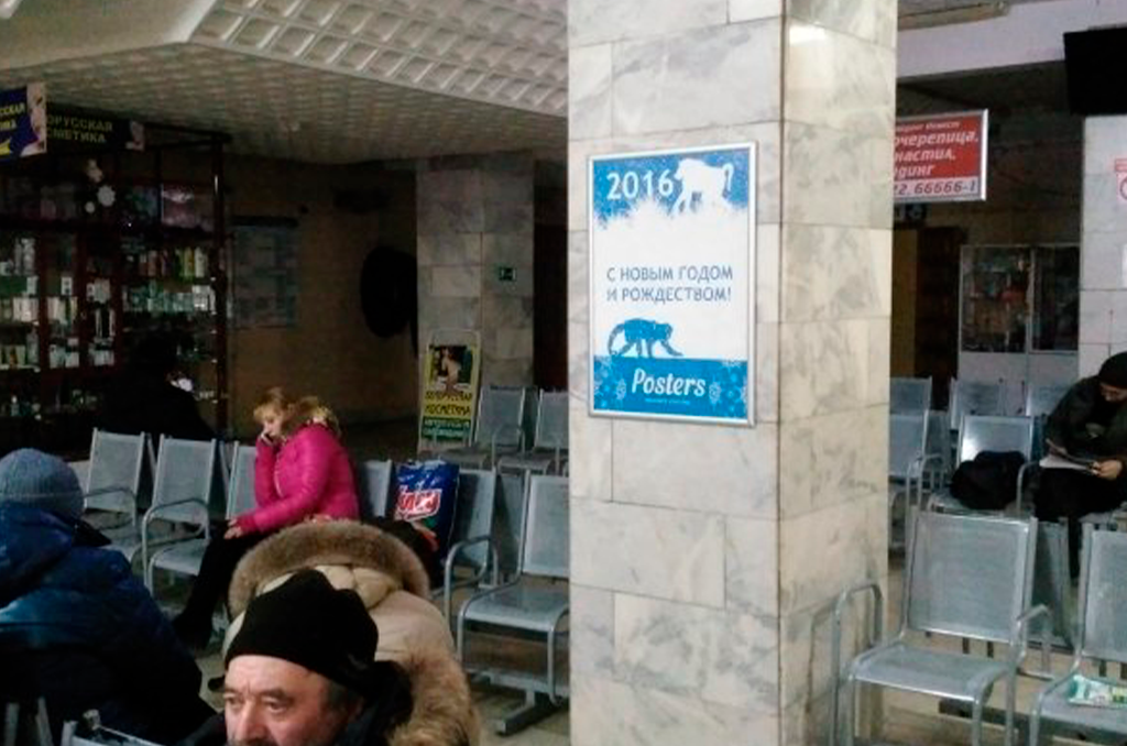 Поздравление жителей области с Новым Годом 5