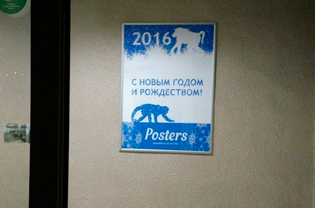 Поздравление жителей области с Новым Годом 4