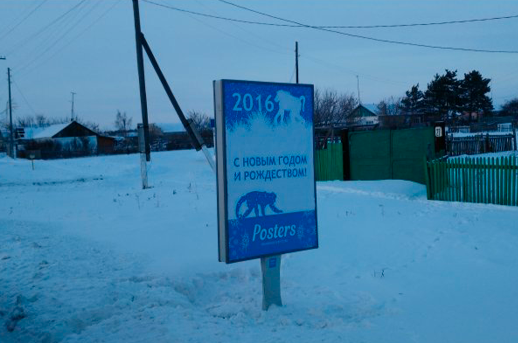 Поздравление жителей области с Новым Годом 3