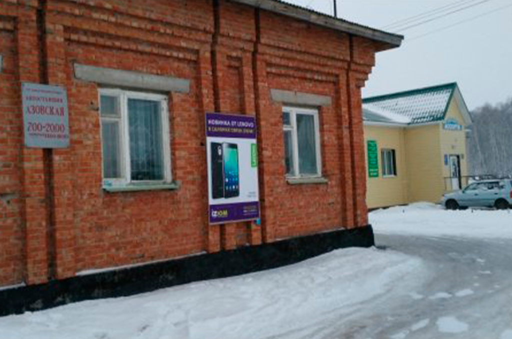 Рекламная кампания для салонов сотовой связи iZЮМ 9