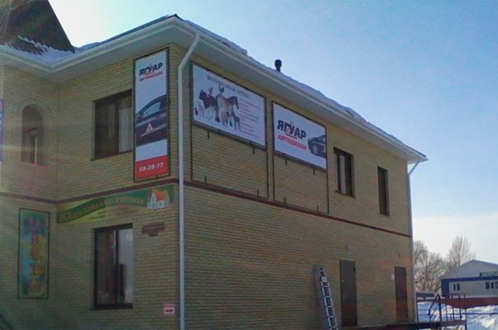 Рекламные брандмауэры для торгового комплекса, с. Азово
