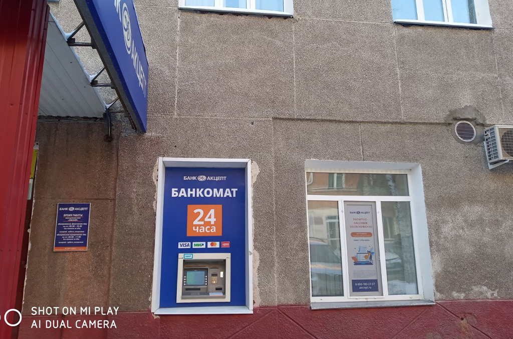 Оформление входной группы для банка "Акцепт"